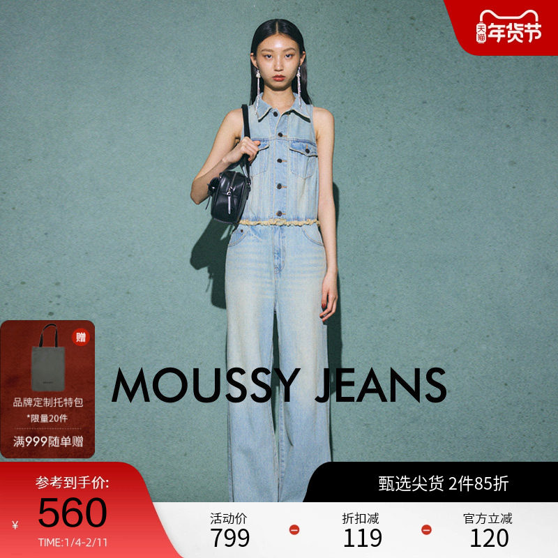 moussy 秋季复古港风做旧无袖连体裤牛仔裤010HA711-