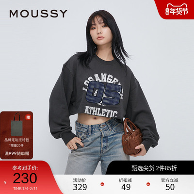 moussy 冬季新品remake做旧裂缝印花卷边卫衣女010HAL90-7601