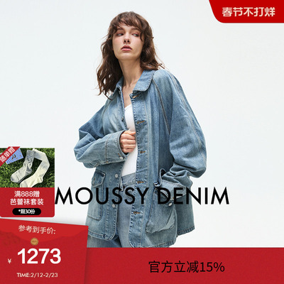 MOUSSY 春季复古水洗休闲宽松牛仔夹克外套010ISH11-2011