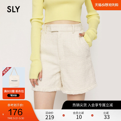 sly成熟浪漫复古流苏边休闲裤