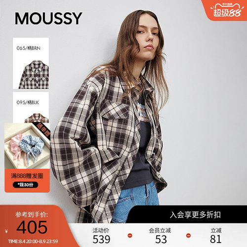 moussy 甜酷风抽褶系带收口复古格子长袖衬衫女028ISA30-1004