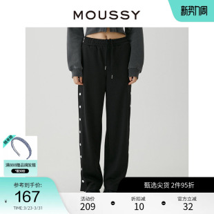 010FAS80 运动休闲风侧边纽扣开叉休闲裤 5620 春季 MOUSSY