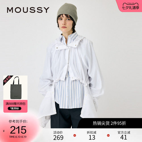 MOUSSY简约可拆卸遮阳夹克外套