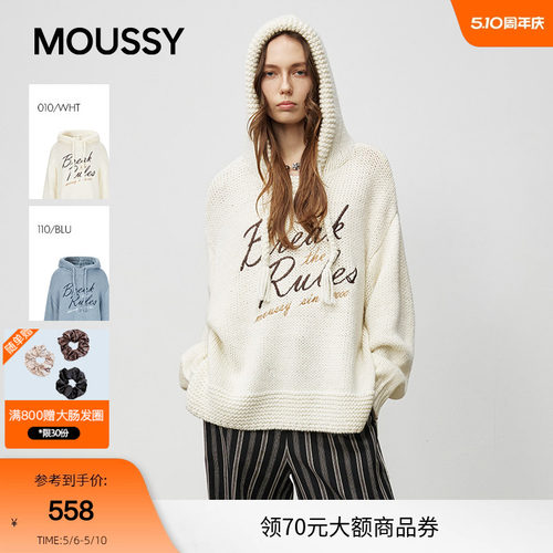 【赵露思同款】MOUSSY 25春季甜酷字母毛针织衫028IAZ70-1028