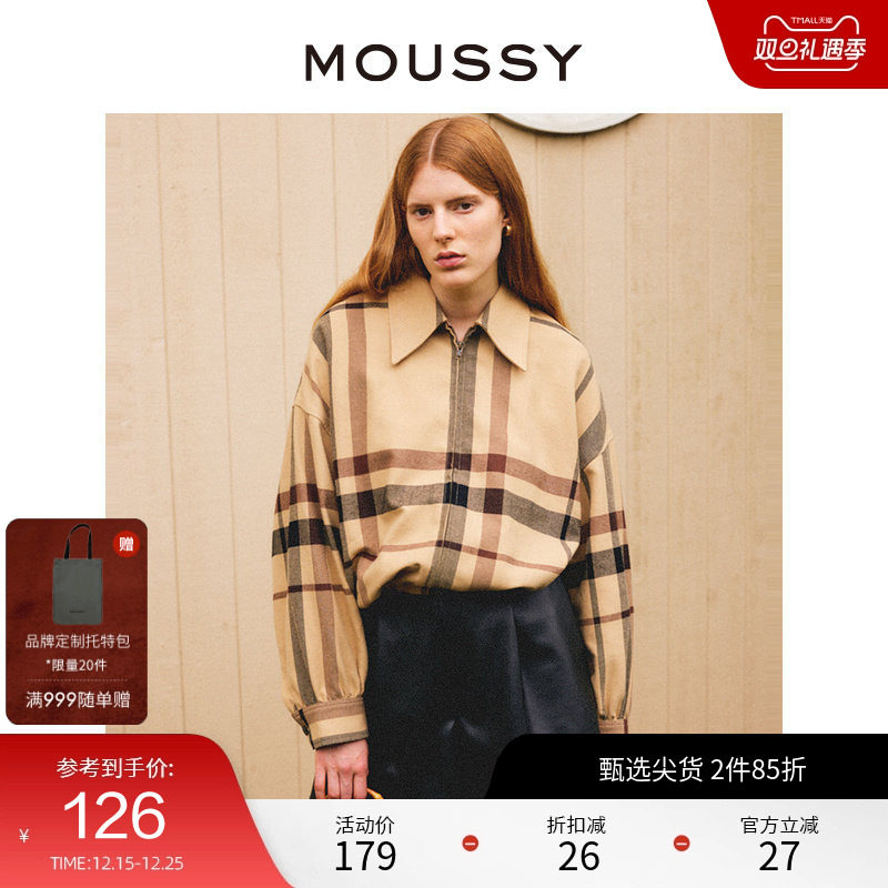 moussy奥莱 春季纯色松紧腰阔腿休闲短裤010FAG30-7