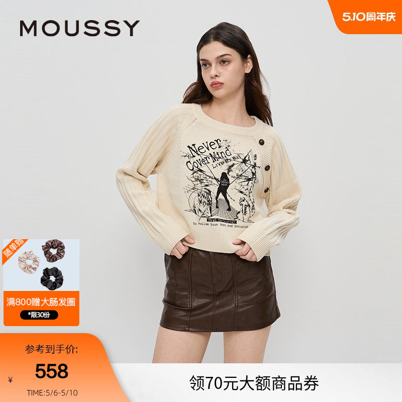 moussy早春暗黑哥特图案短款针织衫毛衣女028IAZ70-1