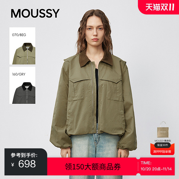 moussy 2025秋季新品潮酷风撞色翻领时尚夹克外套女028IAC30-1074
