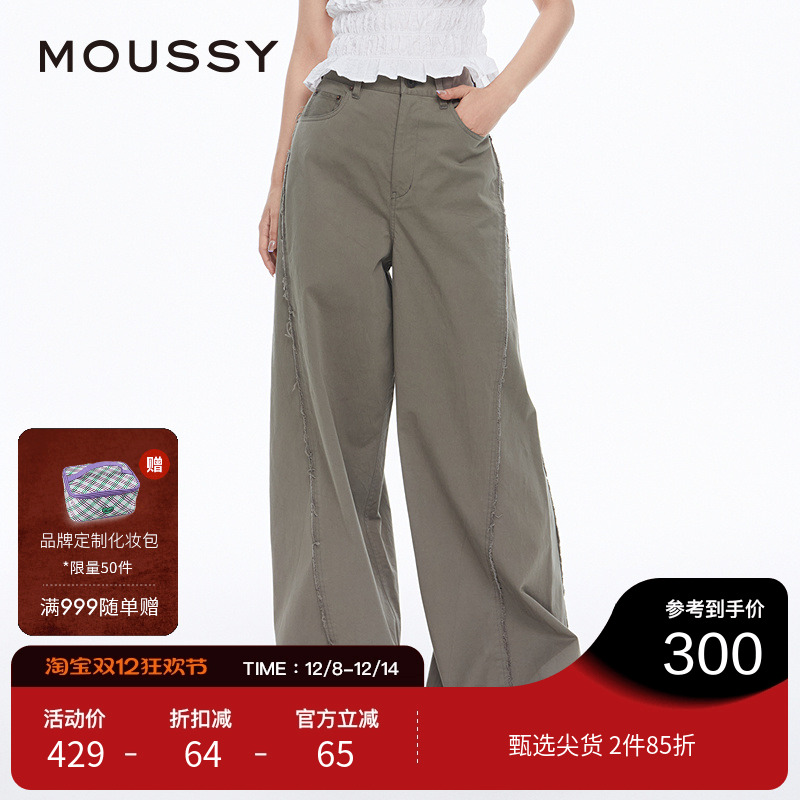 moussy 秋季新品美式复古解构毛边阔腿裤休闲裤028HAZ30-0461