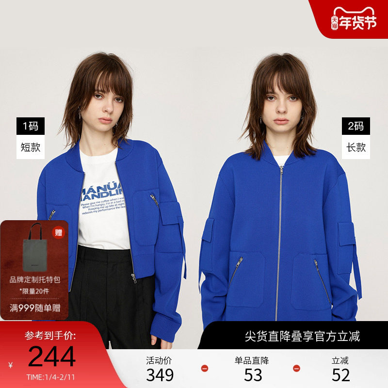 SLY 冬季都市运动风棒球夹克针织外套030HAA70-1441