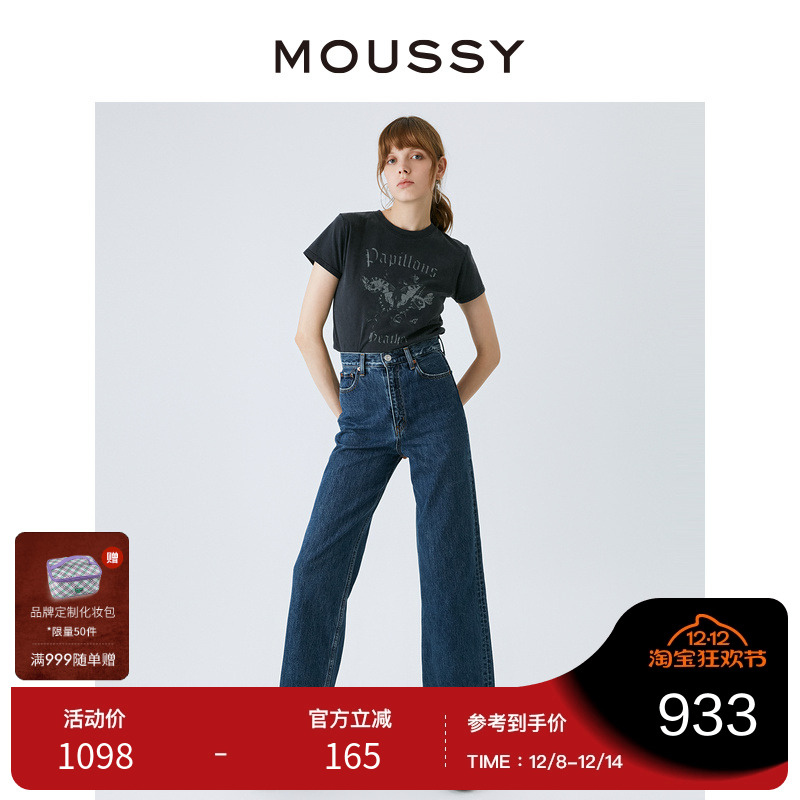 moussy 2023秋季新款蓝色经典阔腿水洗休闲牛仔裤女010HAA11-4131