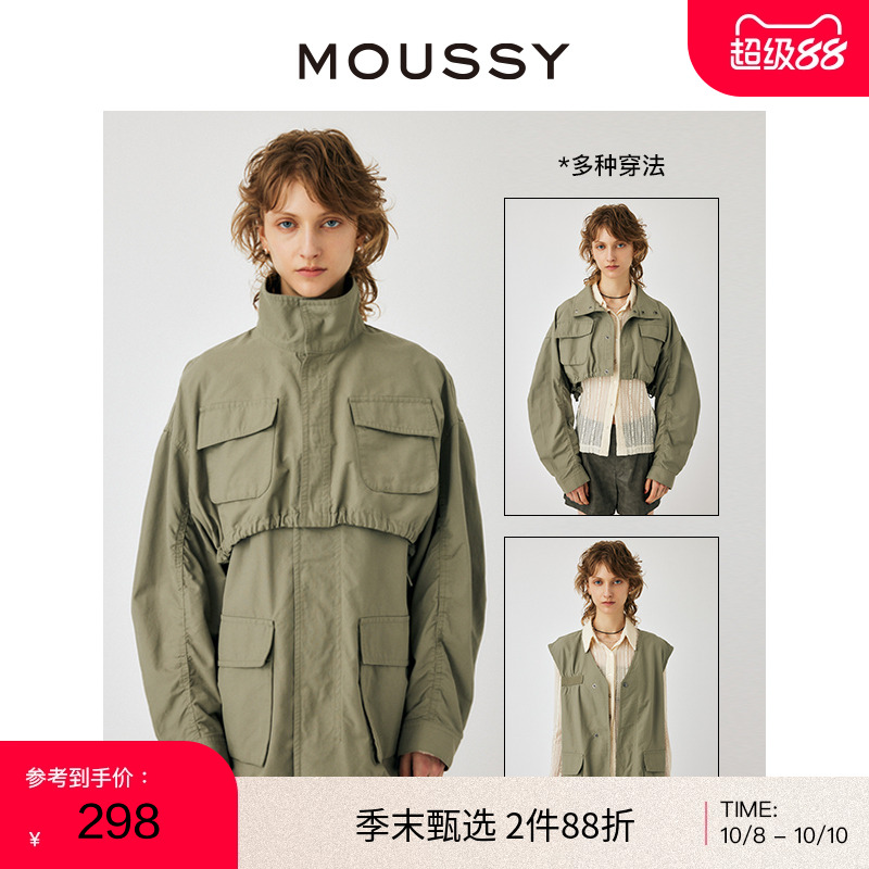 工装风可拆卸两件套外套MOUSSY
