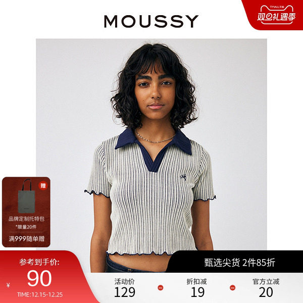 moussy甜美可爱刺绣针织小上衣