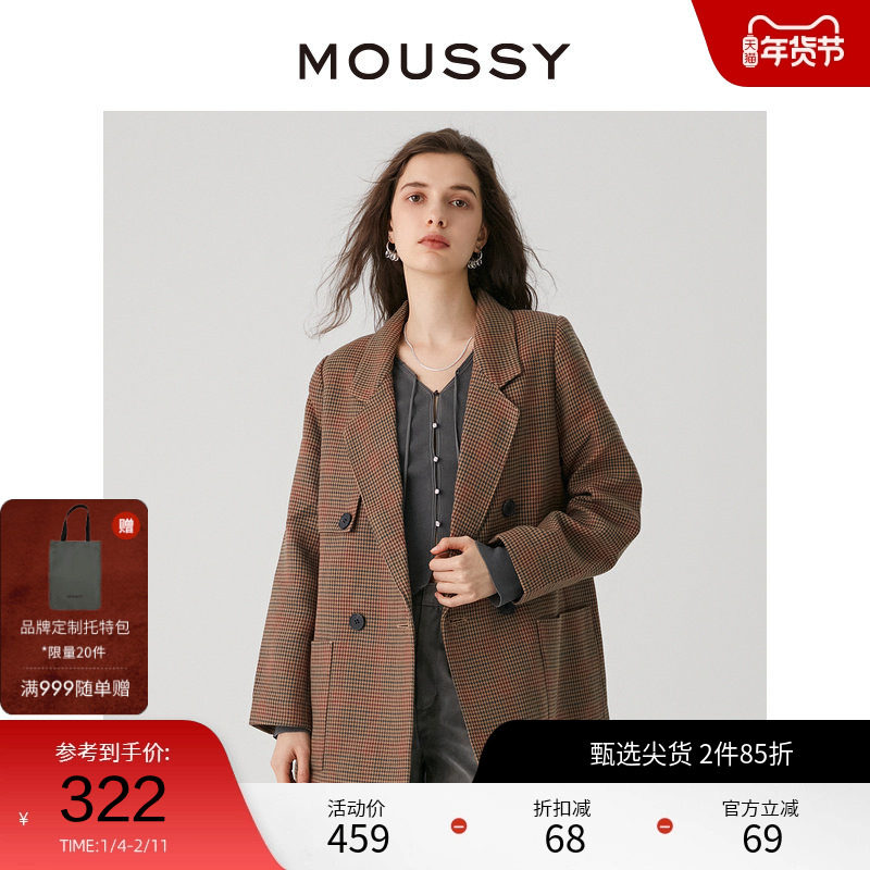 MOUSSY 2023冬季新品复古英伦学院风格子西装外套女010GSH30-1160,女装/女士精品,短外套,淘宝优惠券,粉丝福利购,淘宝优惠卷