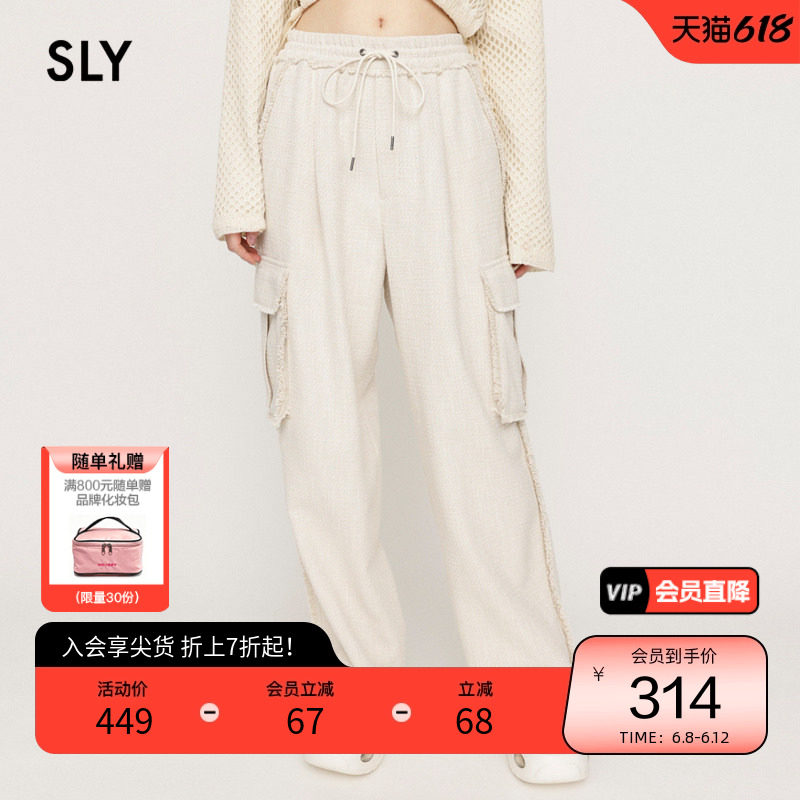 SLY 夏季工装风多口袋粗花呢抽绳腰休闲裤030HSZ31-0340