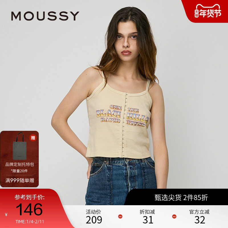 moussy 夏季新品摇滚风美式热辣针织吊带背心女010HAQ90-2321,女装/女士精品,背心吊带,淘宝优惠券,粉丝福利购,淘宝优惠卷