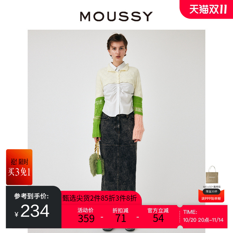 moussy辣妹风后摆开叉牛仔半身裙