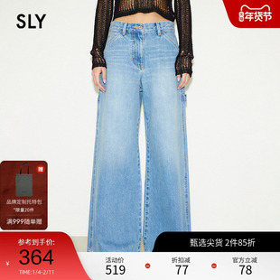 【THROW系列】SLY 春季低腰工装阔腿牛仔裤030HS011-0610