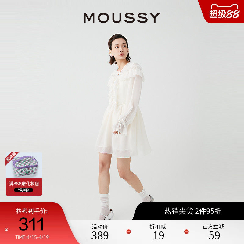 MOUSSY 夏季法式浪漫优雅短款雪纺连衣裙女028HSZ30-