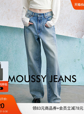 MOUSSY春季高腰减垮直筒水洗牛仔裤010HSS11-0330