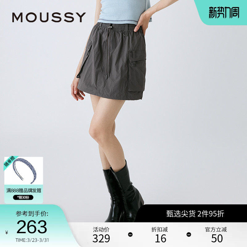 MOUSSY 夏季山系户外风工装短款半身裙028HSZ30-20