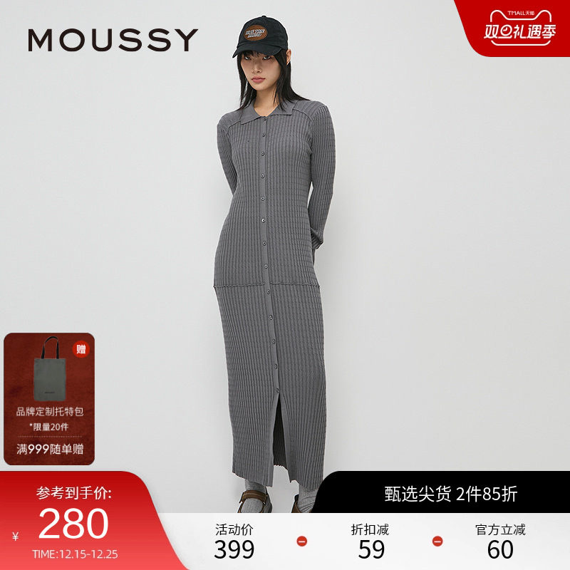 moussy 秋季新品简约风淑女H型长款针织连衣裙010HA673-7891