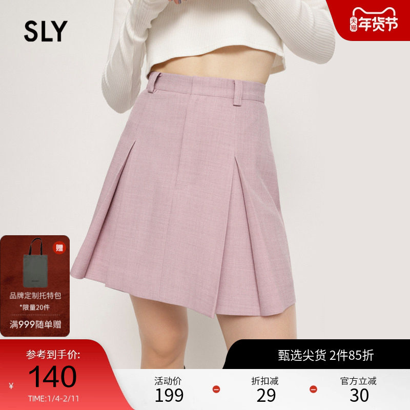 SLY 秋季高腰A字甜美短款百褶裙半身裙女030GSZ31-06
