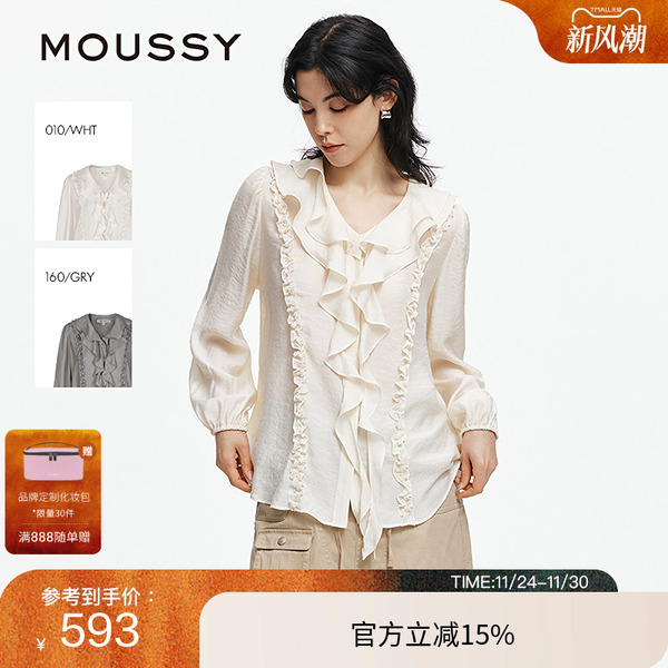 moussy 2025夏季新品法式浪漫层叠装饰荷叶边衬衫女028ISA30-3471