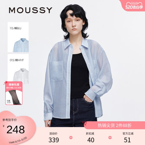 moussy 2025夏季新品简约通勤条纹宽松轻薄长袖衬衫028ISA30-1005