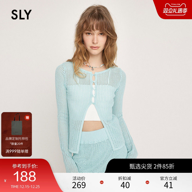 SLY薄荷曼波风编织网格针织开衫