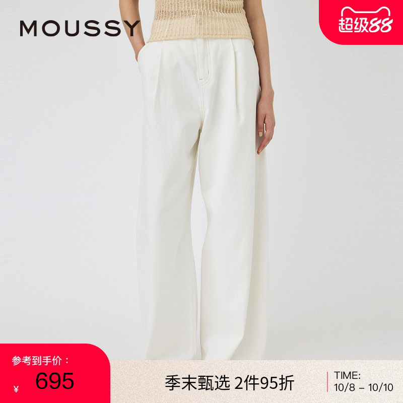 moussy简约通勤风慵懒感阔腿裤