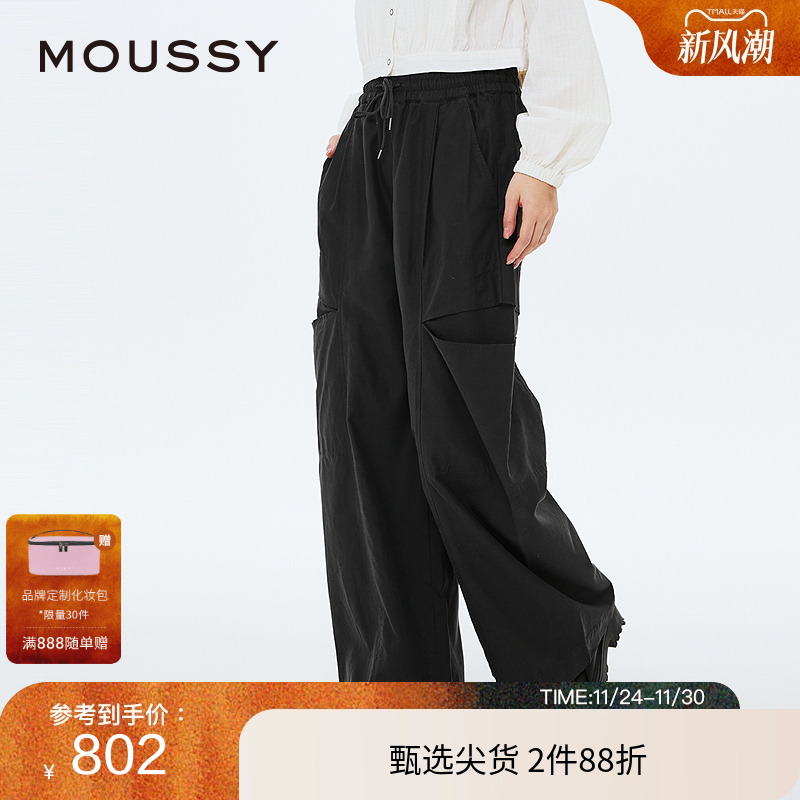 MOUSSY 2025春季新品棉麻混纺分割破洞弯刀休闲裤女028ISA31-1741