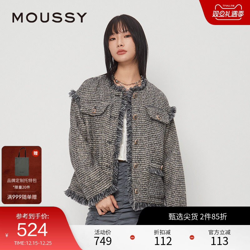 moussy 秋季新品知性淑女风毛边流苏小香风外套028HAZ30-0321
