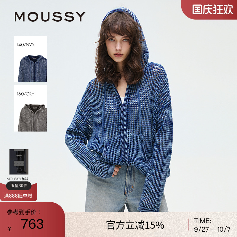 MOUSSY 2025春季新品休闲假日连帽落肩网洞针织开衫028ISZ70-0391