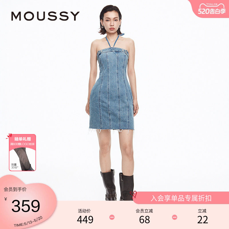 MOUSSY 春季辣妹风丹宁挂脖裹胸牛仔连衣裙010HSP11-