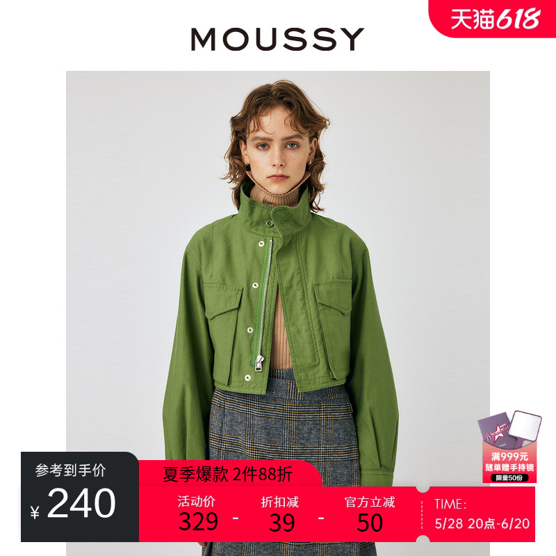 MOUSSY 春季新品工装风立领短款休闲夹克外套女010GAJ3