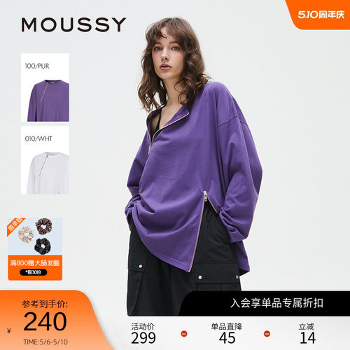 MOUSSY 春季个性街头双拉链设计卫衣T恤女028ISA80-2661