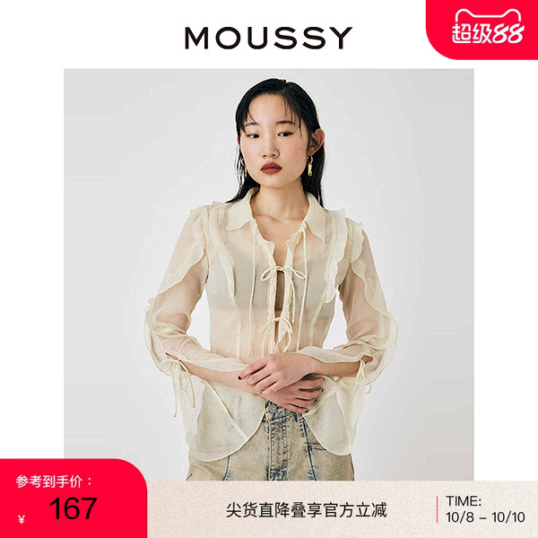MOUSSY法式优雅浪漫雪纺长袖衬衫