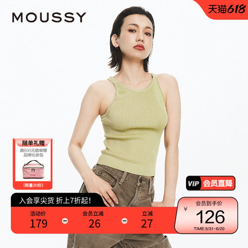 moussy 夏季简约通勤风基础内搭工字背心女010HSS70-1291