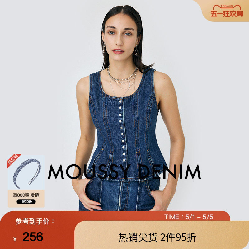 moussy 春季复古港风率性收腰压褶牛仔背心010HAH11-