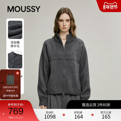 MOUSSY 2025冬季新品休闲通勤风立领双拉链针织毛衣010IA170-3911