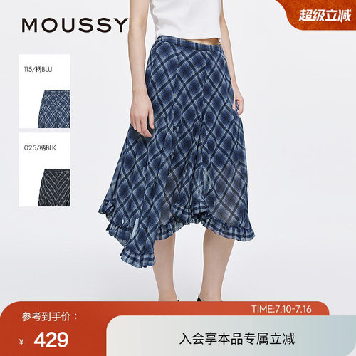 moussy 2025夏季新品波嘻风格纹不规则荷叶边半身裙028ISA31-0001