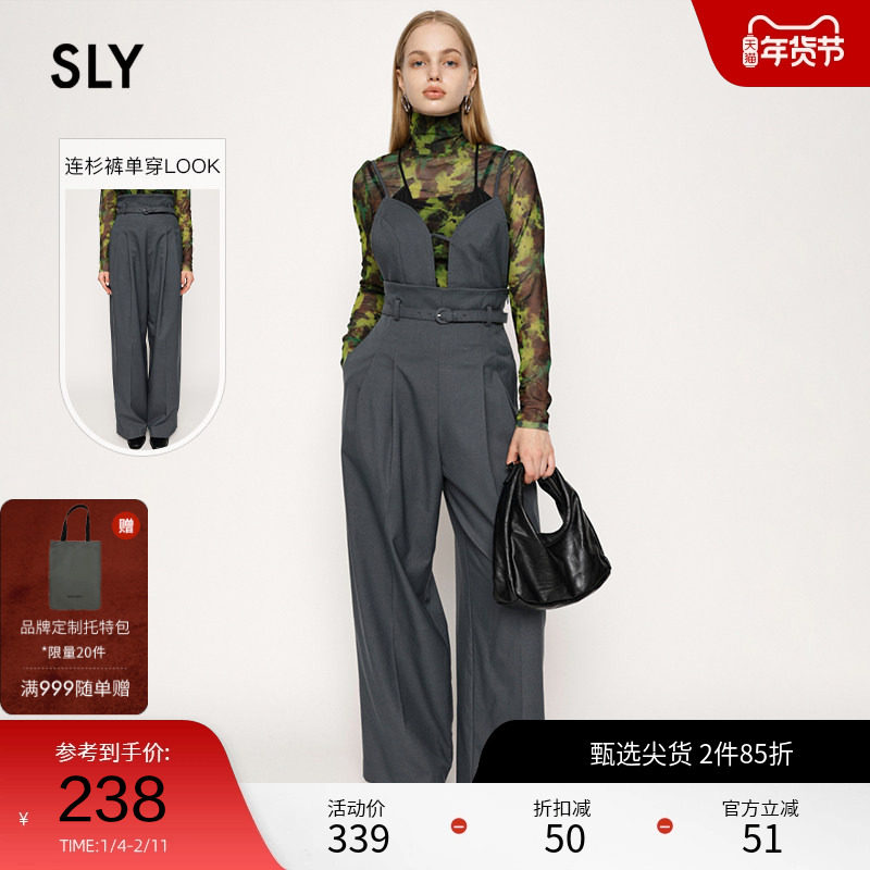 SLY冬季休闲气质通勤收腰两穿连体裤女030GAZ33-0630