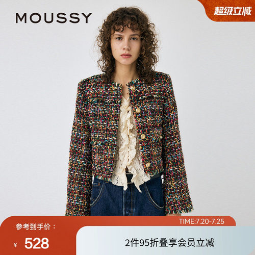 moussy 春季彩色粗花呢幻彩气质小香风外套010HA730-0251