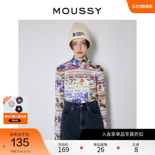MTA联名，旧广告拼贴设计