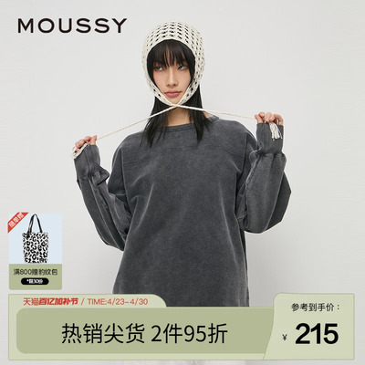 moussy 春季简约男友风做旧圆领宽松卫衣女028HAA80-2081
