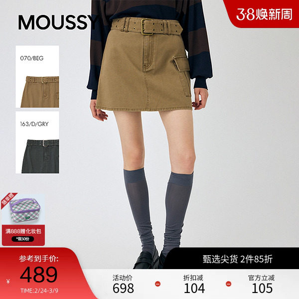 moussy 秋季甜酷辣妹风A字大口袋半身短裙010IA431-2011