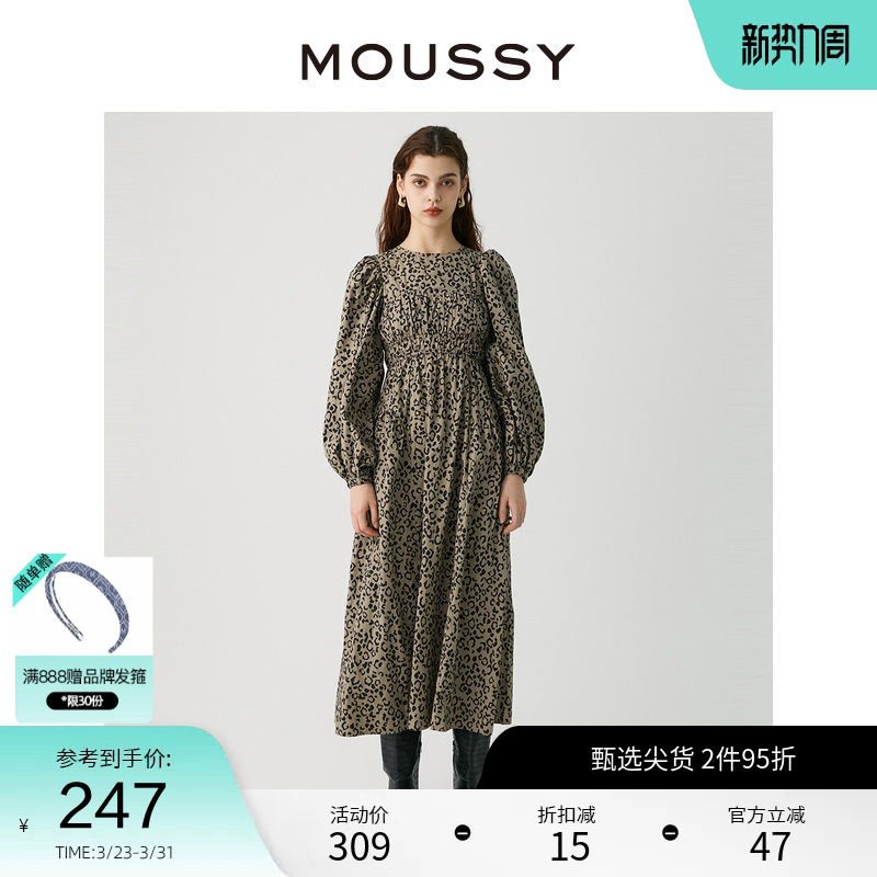 MOUSSY 春季浪漫主义韩版叠穿豹纹连衣裙女010GA630-