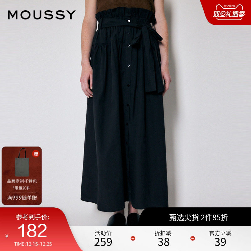 moussy奥莱  冬季单排扣花苞腰头松紧系带半身裙010FSH