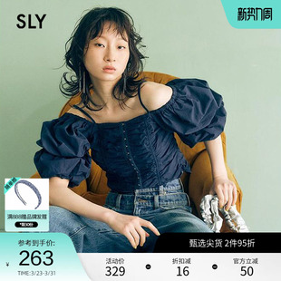 030HSZ30 SLY 纯欲衬衫 优雅淑女甜美露肩泡泡袖 1891 夏季