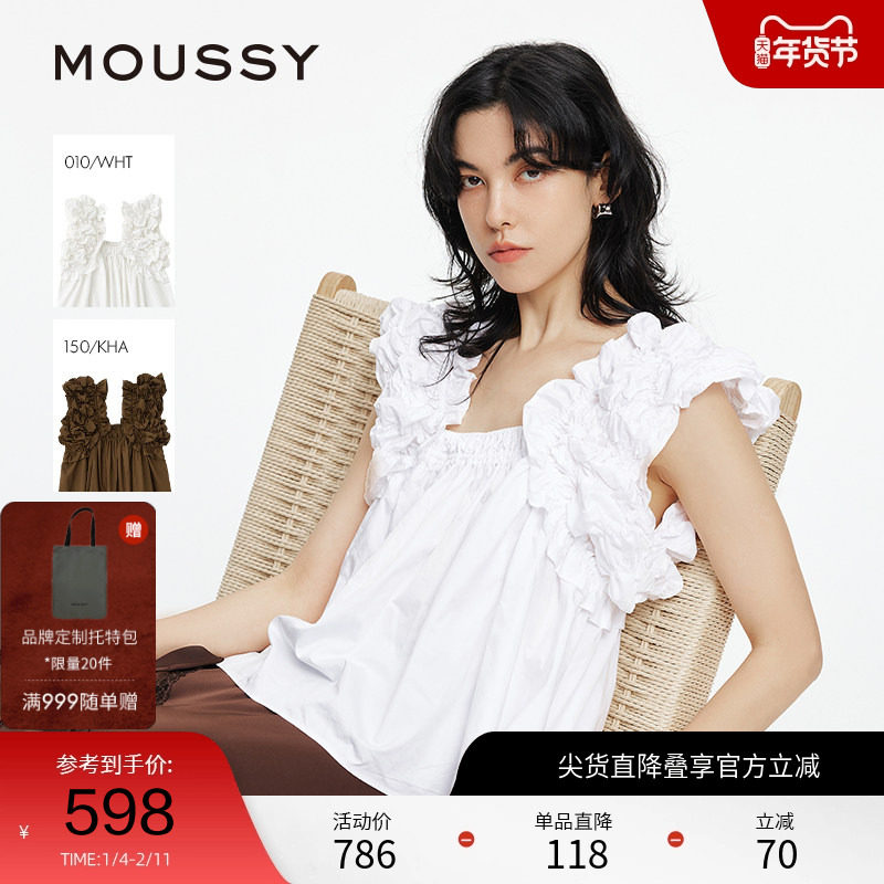 【明星同款】MOUSSY 夏季法式优雅吊带衬衫010IS630-